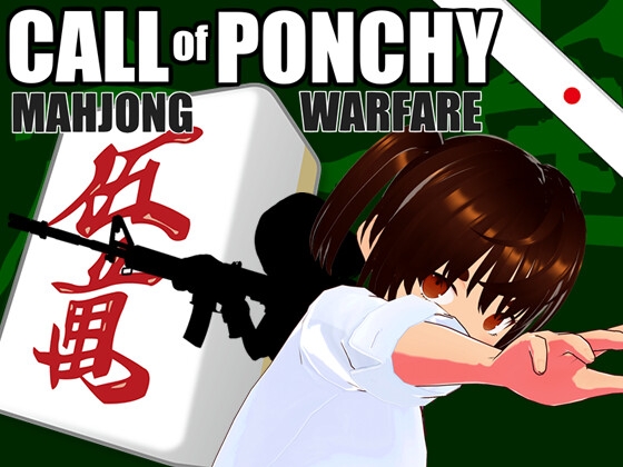 Call of Ponchy : Mahjong Warfare
