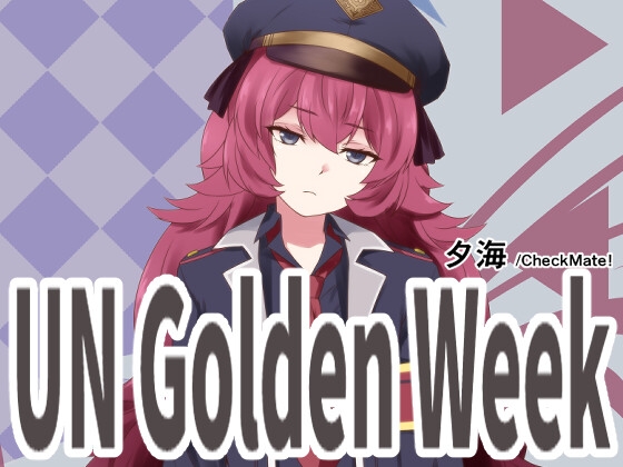 UN Golden Week