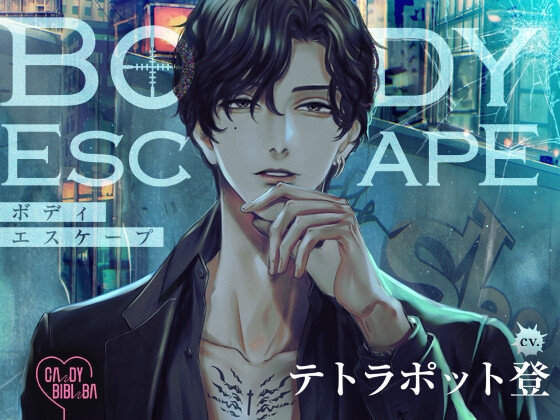 BODY ESCAPE