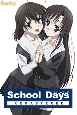 School Days REMASTERED