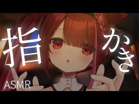 ASMRの今週の動画まとめ【2026年08月11日〜2026年08月17日】