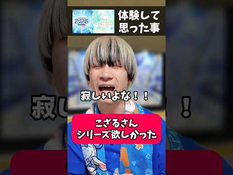 【本音】hololiveEXPO・Fesに参加して思った事オタ活 推し活 オタクの日常 サムネイル