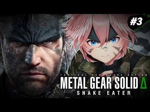 【 METAL GEAR SOLID Δ: SNAKE EATER 】次の強敵ザ・フューリーとは・・・⁉【鷹嶺ルイ/ホ… サムネイル