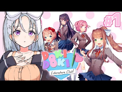 【ドキドキ文芸部! DDLC】1 似てると噂のあの子に会いに行く【nijisanji / 樋口楓】 サムネイル