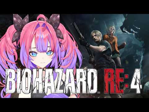 【 バイオハザードRE4 】初めてのバイオハザードRE4に挑戦！！【綺々羅々ヴィヴィ hololiveDEV_IS F… サムネイル