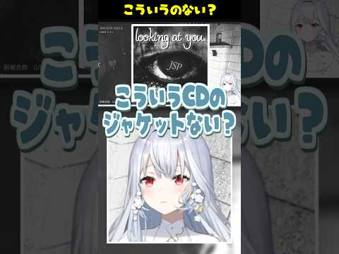 葉加瀬のホラー耐性は如何に【事故物件監視協会2】 サムネイル