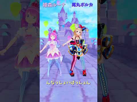 「hololive」「んなっしょいぱっしょん」各チャンネルに飛べます→  @HimemoriLuna 　@OmaruPolk… サムネイル