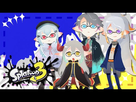 【スプラトゥーン3】対抗戦！上級者team⑥VS②③ にじイカ祭り2025【nijisanji / 樋口楓】 サムネイル