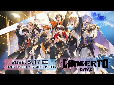 【ライブ本編】にじさんじ 8th Anniversary LIVE 「CONCERTO」Day2 / 無料パート CO… サムネイル
