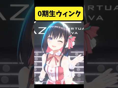 配信中に『ウインク』をするhololive0期生たち【星街すいせい/ロボ子さん/さくらみこ/ときのそら/AZKi/hololive… サムネイル