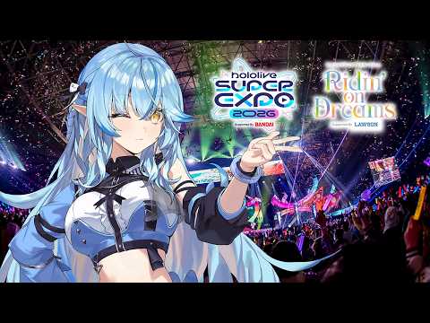 【hololive 7th fes. Ridin' on Dreams】お疲れ様晩酌！！【雪花ラミィ /hololive】 サムネイル