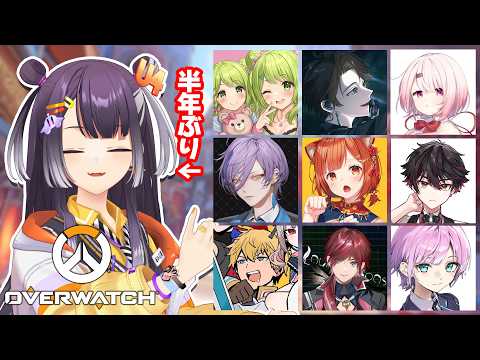 【OverWatch】浦島おうばうおちカスタム【海妹四葉/にじさんじ】 サムネイル