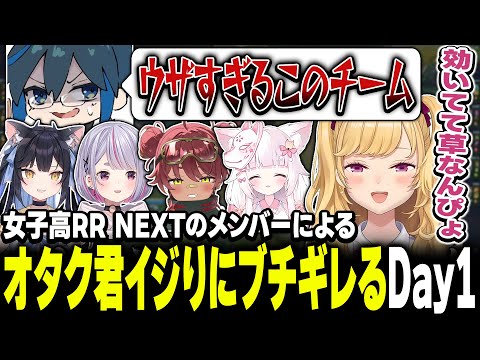 【LTK 】RR顔合わせまとめ　 👑𝐑𝐞𝐬𝐨𝐥𝐯𝐞 𝐑𝐞𝐠𝐚𝐥𝐢𝐚👑 【nijisanji/鷹宮リオン 兎咲ミミ よいち 狐白… サムネイル