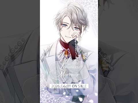 【6/1発売新グッズ】Luminous Marriage 甲斐田晴 にじストア