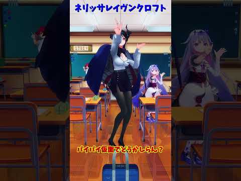 「ホロライブ」「パイパイ仮面でどうかしらん？」 @HoushouMarine @KosekiBijou @Neriss… サムネイル
