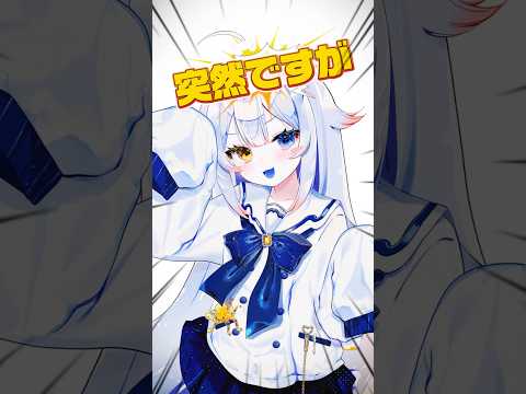 ついに‼️ご当地VTuberになれ…😭💔今年もよろしくお願いします🙇‍♀️🐙vtuber 新人vtuber independentvt… サムネイル