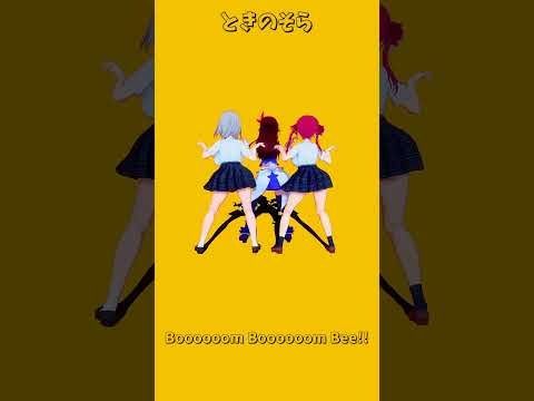 「ホロライブ」「Boooooom Boooooom Bee!!」　@HoushouMarine　@ShiroganeN… サムネイル