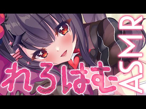 【ASMR】♥眠れる舌圧マッサージASMR♥【新人Vtuber】 サムネイル