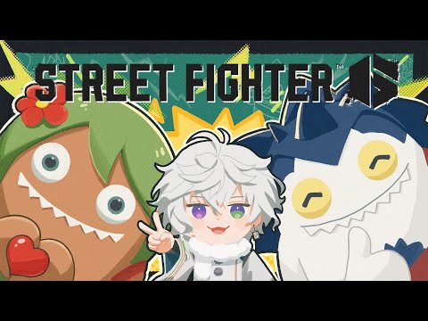 【スト6】ブランカ特訓 w/高木さん ハイタニ先生【叢雲カゲツ/nijisanji】 サムネイル