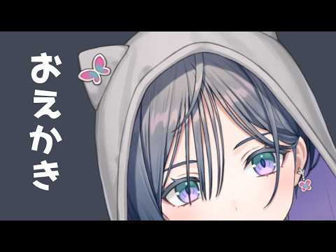 チルく深夜お絵描き🌛作業や寝落ち向け【綺沙良/にじさんじ】 サムネイル