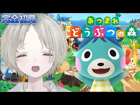 【あつ森】疲れやすい月曜日にのんびり雑談しながらあつ森【可夢ヰみふう/あつまれ どうぶつの森】 サムネイル