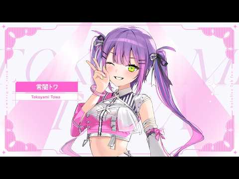 【 hololive 7th fes.＆EXPO 】応援会場 ＆ 感想会✨️ Towavel をみるのや‼️ 【 常闇… サムネイル