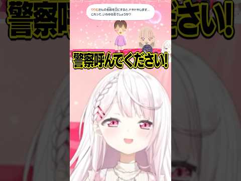 トモコレで本人すぎる剣持刀也に爆笑する椎名　トモコレ にじさんじ サムネイル