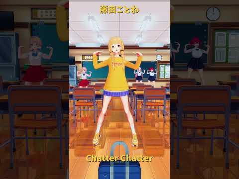 「ホロライブ」「Chatter Chatter」 @HoushouMarine　shorts
