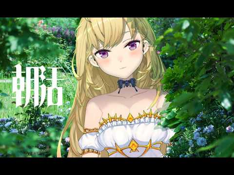 【雑談/talk】朝活成功の世界線、ダウナーな鷹宮とチルい曲(Chill MIX)【にじさんじ/鷹宮リオン】