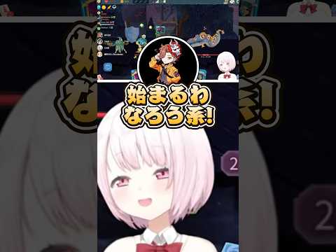 味方に追放されるなろう系主人公ありさか vtuber にじさんじ 切り抜き サムネイル