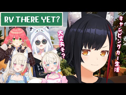 【RV There Yet?】キャンピングカーで協力して帰宅せよ！【大神ミオ視点】 サムネイル