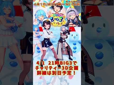 「ホロライブ」「ラミィズバリバリワークアウト」@YukihanaLamy  @ShiroganeNoel  @Oozo… サムネイル