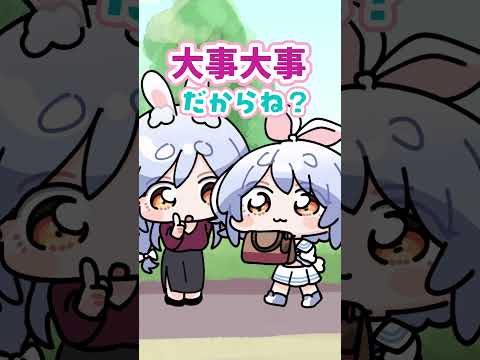 窓に映る景色は 時と共に変わるけど 君の心に映る景色は 変わりはしないよ hololive shorts 兎田ぺこら… サムネイル