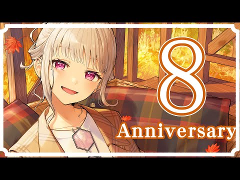 8周年ありがとう！【nijisanji / 樋口楓】 サムネイル