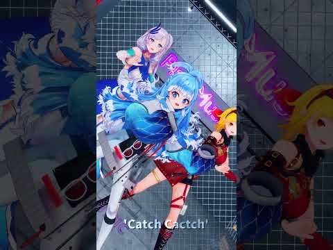 ホロライブのレイネ・カエラ・こぼが踊る!YENA「Catch Catch」ダンスショート