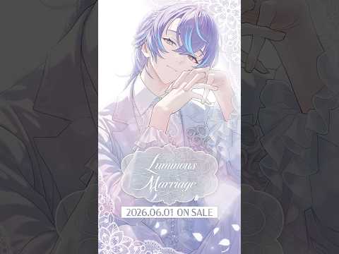 【6/1発売新グッズ】Luminous Marriage 星導ショウ にじストア
