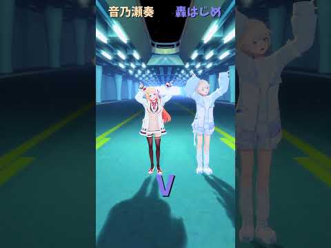 「hololive」「V」各チャンネルに飛べます→　@OtonoseKanade 　@TodorokiHajime 　sho… サムネイル