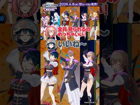 SitR仙台 Blu-rayオーディオコメンタリーちょい聞かせ① サムネイル