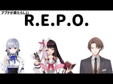 【R.E.P.O.】大型アップデートが来たとの事で招集されました【にじさんじ/加賀美ハヤト/夜見れな/葉加瀬冬雪】