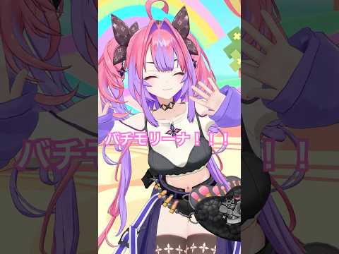 バチモリーナ！！！踊ってみた🎀🫧【綺々羅々ヴィヴィ】vtuber hololive dance サムネイル
