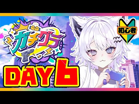 【ガチグラ｜DAY6】GTA5初心者！たまに迷子の救急隊【朝活VTuber ｜羽瑠流ウル】 サムネイル