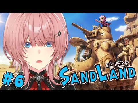【 SAND LAND 】完全初見!朝からチルいSAND LAND楽しむ。ベルゼのお姉ちゃん!?【鷹嶺ルイ/ホロライブ…