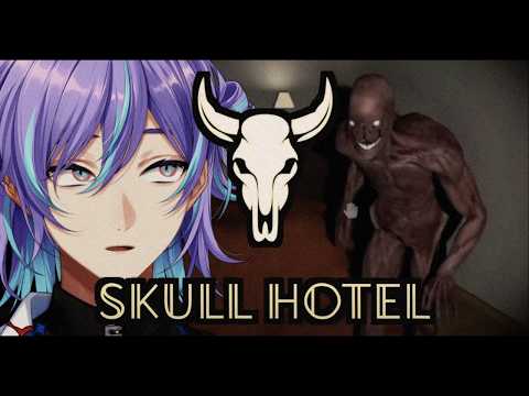 【Skull Hotel】ホテルの清掃にまいりました【星導ショウ/nijisanji】 サムネイル