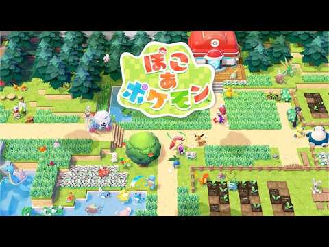 【 ぽこ あ ポケモン 】本日発売🌱王覇山、イチからはじめる新生活。（ すこしずつ、すこしずつ。作ろう、みんなで暮らす… サムネイル