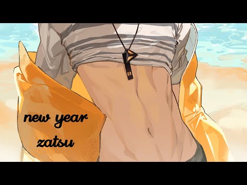 new year zatsu + goals maybe? 【 zatsu 雑談 】 【 NIJISANJI EN |… サムネイル
