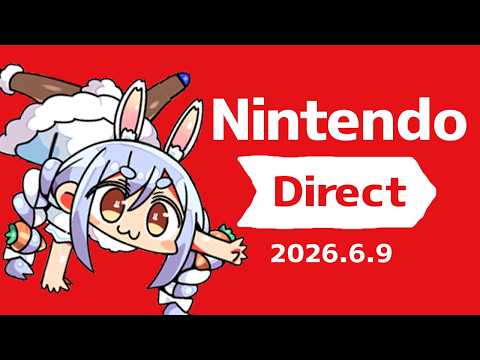 【同時視聴】Nintendo Direct 2026.6.9を一緒に見よう！！ぺこ！【ホロライブ/兎田ぺこら】 サムネイル