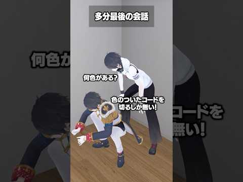【神回】夢追翔「多分最後の会話」—終盤の空気感が刺さる締めの一幕【にじさんじ】