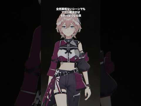 第二弾✌️ shorts hololive hololive アゲハ蝶 サムネイル