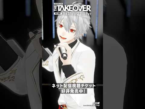 【にじフェス2026】VACHSS_LIVE ネット配信視聴チケット発売中！ サムネイル