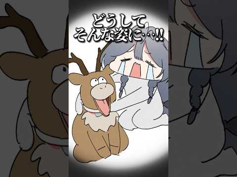 ナナたまのモノマネをして合成獣を作るきいさま【綺沙良/nijisanji】shorts 切り抜き 手描き サムネイル